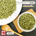 商品説明 名称 パンプキンシード素焼き 原材料名 かぼちゃの種(中国産) 内容量 500g入り 原産国名 中国 賞味期限 製造日より150日間(別途賞味期限ラベルに記載) 保存方法 直射日光、高温多湿を避けて保存 アレルギー 該当なし コンタミの可能性について 本品製造所内では、乳、小麦、落花生、大豆、ごま、オレンジ、アーモンド、キウイフルーツ、くるみ、バナナ、桃、りんご、カシューナッツを含む製品を製造しています。 販売者 東亜物産株式会社兵庫県神戸市中央区楠町3丁目2‐3 備考 常温便でのお届けになります 加工所 東亜物産株式会社兵庫県神戸市須磨区大池町5丁目13-7 栄養成分表示※推定値 100g当たり エネルギー 574Kcal たんぱく質 26.5g 脂質 51.8g 炭水化物 12.0g 食塩相当量 0.1gこちらの商品もオススメ♪ ▼ご購入はこちらから▼