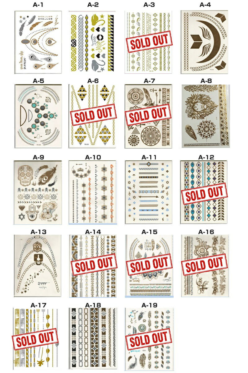 ＼楽天ランキング1位獲得／メール便送料無料☆フラッシュ タトゥーシール 選べる114種 タトゥシール フラッシュタトゥー シャイニー ターコイズ ブレスレット ハワイ ブルー ボディジュエリー 星 ハート 羽 蝶 チェーン ゴールド シルバー