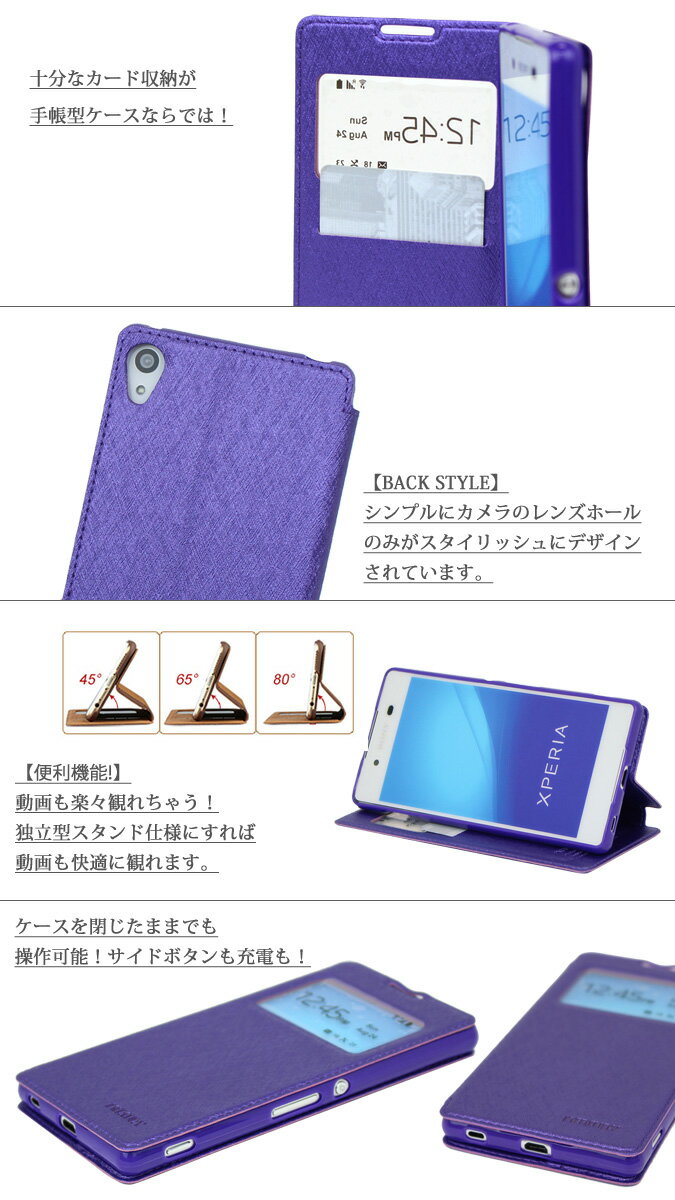 【在庫限り】窓付き蓋ピタッ iphoneケース...の紹介画像2