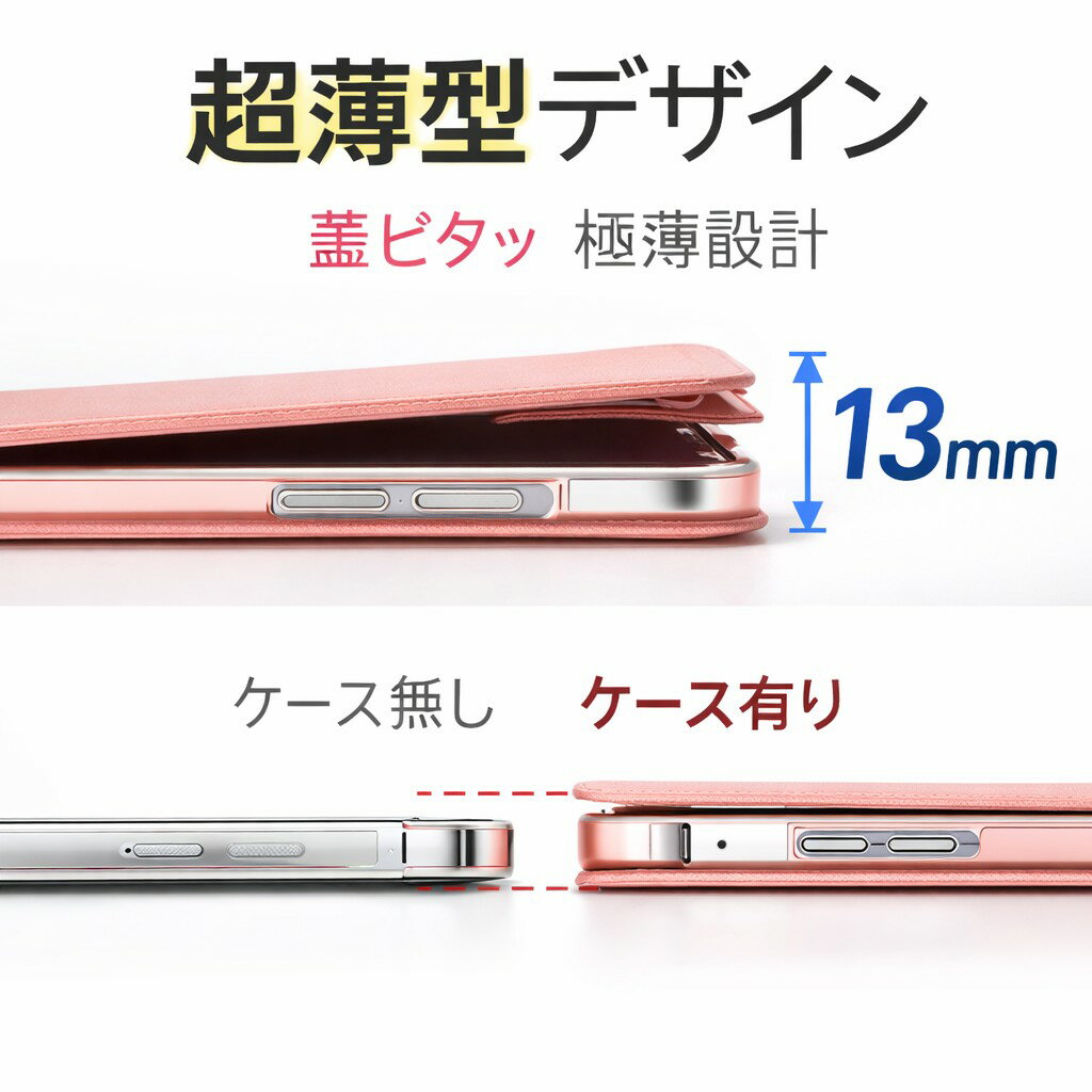 【送料無料】 iPhone15 ケース 手帳型...の紹介画像2