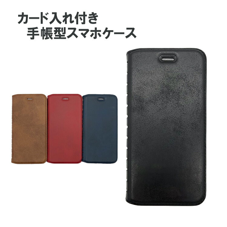 蓋ピタッ iPhone 手帳型ケース カード入れ付き スマホケース iPhone8 ケース iPhone7ケース iPhoneX iPhoneXSMax iPhoneXS iPhone8 iphone8Plus iPhone7 iphone7Plus アンティーク調 アイフォンケース カバー アイフォン8 サイドスリット ガラスフィルム付