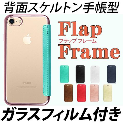 iPhone8 Plus ケース iPhone7...の商品画像