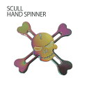 ハンドスピナー スカル 骸骨 かっこいい SCULL バランス handspinner 指遊び ストレス解消 おもちゃ 高速回転 大人 子供 指 スピン 指のこ...