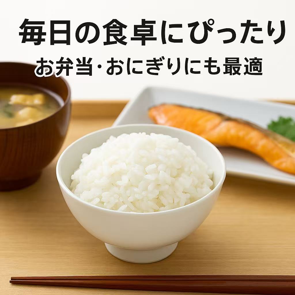 激安特価 埼玉県産 彩のかがやき 5kg｜国産米100％｜送料無料 4980円