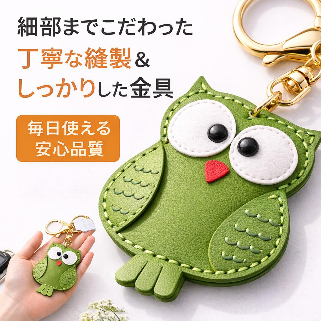 フクロウ キーリング かわいい 合皮 キーホルダー バッグチャーム レディース おしゃれ 鳥モチーフ プレゼント 小物 雑貨の商品画像 2