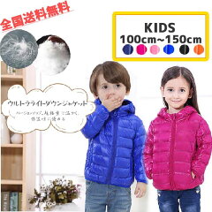 https://thumbnail.image.rakuten.co.jp/@0_mall/globalhand/cabinet/kids/0001/imgrc0078060904.jpg