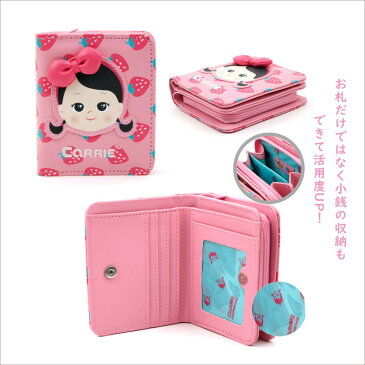 お財布 子供 キッズコインケース 子供用 二つ折り財布 ウォレット 小学生 中学生 財布 子供 こども 幼児 小銭入れ キッズ財布 サイフ 人気 送料無料 贈り物 ギフト 孫 2つ折り プレゼント ピンク ストロベリー イチゴ 女の子 可愛い 女の子財布 グッズ P000100200271