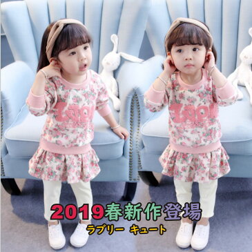 女の子 セットアップ 2点セット 上下セット 長袖 プルオーバー スウェット トレーナー 子供 子ども こども ギフト プレゼント ジュニア 幼稚園 小学生 売れ筋No1 通園 通学 ルームウェア 普段着 スカートレギンス 花柄 フラワー プリーツスカート P000100200329