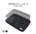 タブレット MARVELタブレットポーチ 13インチ ノートパソコン ケース パソコンケース ノートPC PCケース PCバッグ おしゃれ グレー 軽量 収納 大容量 持ち運び パソコンバッグ シンプル 男女兼用 大人 大学生 高校生 クリスマス SGW-PC001-13