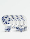 ROYAL DOULTON パシフィック スプラッシュ ポーセレイン 16ピース ディナー セット Pacific Splash porcelain 16-pi...