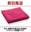 ¨ȯE-CLOTH  ͥ ѡѥ ꡼˥  1 (ԥ) E-cloth general purpose cleaning cloth (PINK)