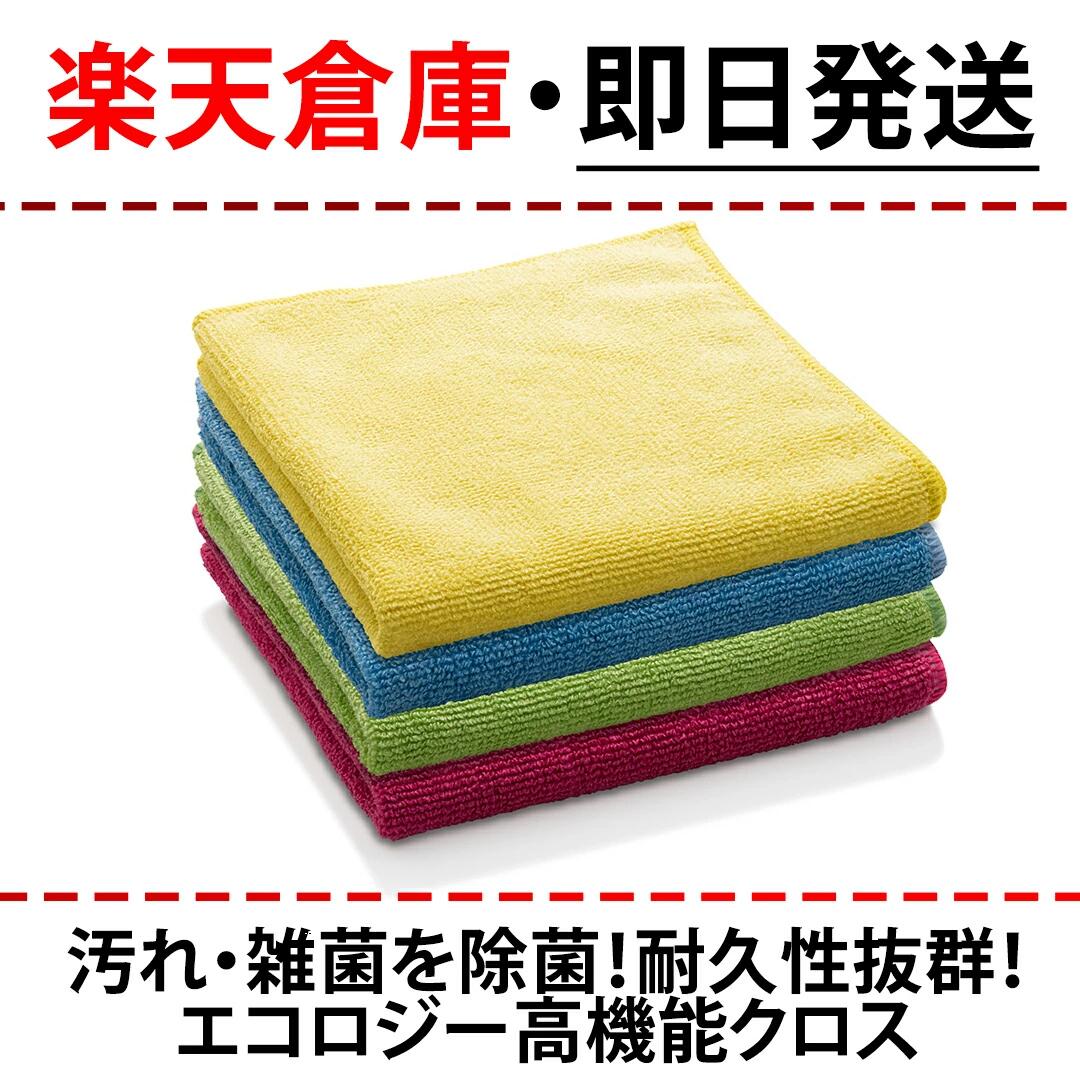 ¨ȯE-CLOTH  ͥ ѡѥ  4祻åȡ99ݡⵡǽ e-cloth
