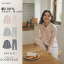 ★期間限定クーポン配布中★★綿100%起毛フランネル生地★ 裏起毛 パジャマ メンズ レディース ルームウェア 前開き 上下セット 長袖 カップル プレゼント ペアパジャマ リネンパジャマ パンツ 寝間着 春 秋 冬 寝巻き 部屋着 シンプル 無地 コットン100% ジーエルエス 綿