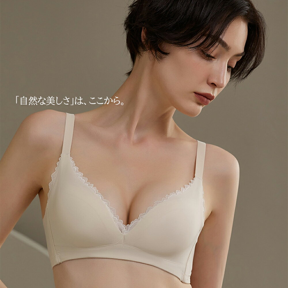 ★今ならお得!全品10％OFF★シルクブラ ナイトブラ シームレス 育乳 ブラジャー 育乳ブラ ノンワイヤー 補正 小胸 脇肉 谷間 薄手 昼夜兼用 響かない 快適 楽 通気性 無地 痛くない ジーエルエス Tシャツブラ 柔らか 透けない 響かない 寄せ シルク100% すっきり 寄せ 美背 2