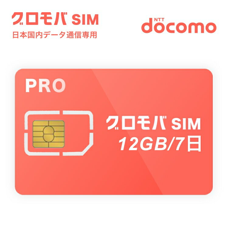 ̥ץ 4.5GB/3days ץڥ SIM 1 7ץ    sim sim SIMե꡼ nano ޥå LTEб ɥ docomo ֵ ƥ ۤ ̳  Υ ۤ  ֥å ȤΤ ޥ ip...