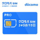 大容量プラン 4.5GB/3days プリペイド SIMカード 2週間 15日プラン 