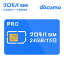 ̥ץ 4.5GB/3days ץڥ SIM 2 15ץ    sim sim SIMե꡼ nano ޥå LTEб ɥ docomo ֵ ƥ ۤ ̳  Υ ۤ  ֥å ȤΤ ޥ iphone android 