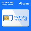 商品情報 名称SIMカード 運営会社 株式会社インバウンドプラットフォーム