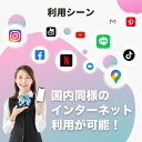 【韓国eSIM 選べる 3日間 5日間 7日間 10日間 KT データ無制限 】 韓国 KT esim eSIM イーシム データ 通信 無制限 1週間 2