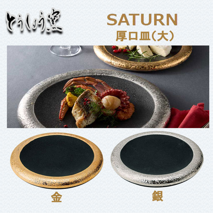 ڥץ졼ȡۤȤ礦 SATURN  () ץ졼 Ĥ  ¿ ץ졼  ѥ    ¿  Ȥʪ ե ե   ơ֥륦  쥹ȥ ̳ 쿩 󥹥Ǥ SNS tousyougama