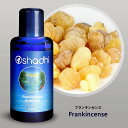 飲む精油 フランキンセンス オーガニック ハイドロソル 100mL Oshadhi オシャディ フローラルウォーター 芳香蒸留水 ハイドレイト フランキンセンス水 アロマウォーター 化粧水 ハーブウォーター エッセンシャルオイル