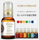 Fiore D'Oriente `NoVO~Xg 50mL A}~Xg A}Xv[ 100% RR VR C^A ANA `N K A[F[_ g  bNX J[Zs[