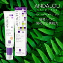 【公式】ANDALOU NATURALS アンダルー ナチュ...