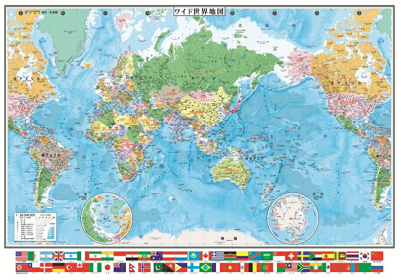 大判 タペストリー 夜の地球儀 ワイド世界地図 大きい地図 タペストリー グローバルプランニング世界地図 特大サイズ 壁掛け用 軸製地図