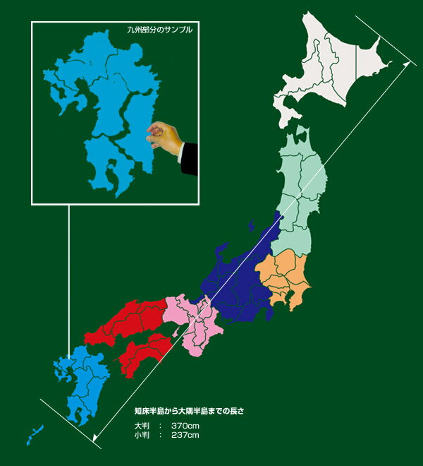 日本都道府県地図パズルピース（小）