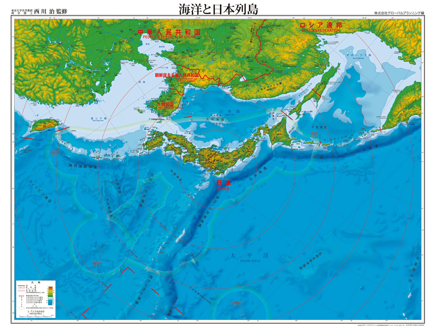 海洋と日本列島 オンラインストア商品紹介サイト 海洋と日本列島 オンラインストア商品紹介サイト