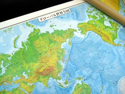 グローバルプランニング『表面PP加工 世界地図（地勢図）ポスター』