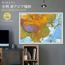 小判 東アジア地図 （タペストリー）
