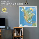 小判 北アメリカ州 世界地図 タペストリー インテリア おしゃれ 学習 アート 知育 マップ 勉強 教材 地理 社会 自由研究 プレゼント ギフト 国旗