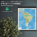 中判 南アメリカ州地図 布軸製 掛け軸 インテリア おしゃれ 学習 アート 知育 マップ 勉強 教材 地理 社会 自由研究 プレゼント ギフト 伝統 日本文化 ...