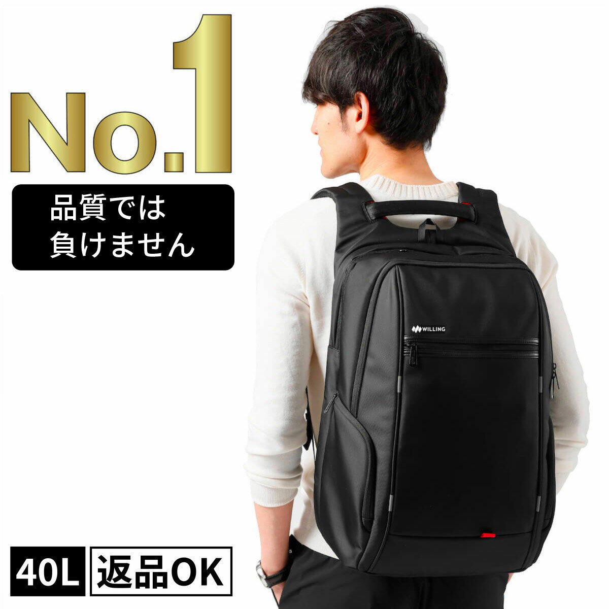  ���|�I�ȍ��]�����r���[4.5�_�I 40L ��e�� �y�������� �r�W�l�X �����b�N �h�� ���C���J�o�[ �`�F�X�g�x���g �t�� �����Y A3 �T�C�Y �m�[�gPC �o�C�N �ʋ� �ʊw �o�� ���s ���[ �o�b�N�p�b�N �����b�N�T�b�N �u���b�N �� PC�����b�N