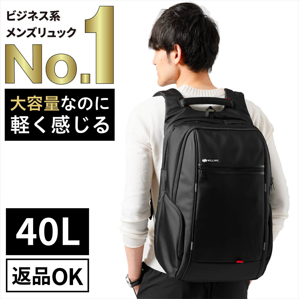 メンズ大容量バッグパック 長期旅行に使い勝手のいい機能的なリュックのおすすめランキング キテミヨ Kitemiyo