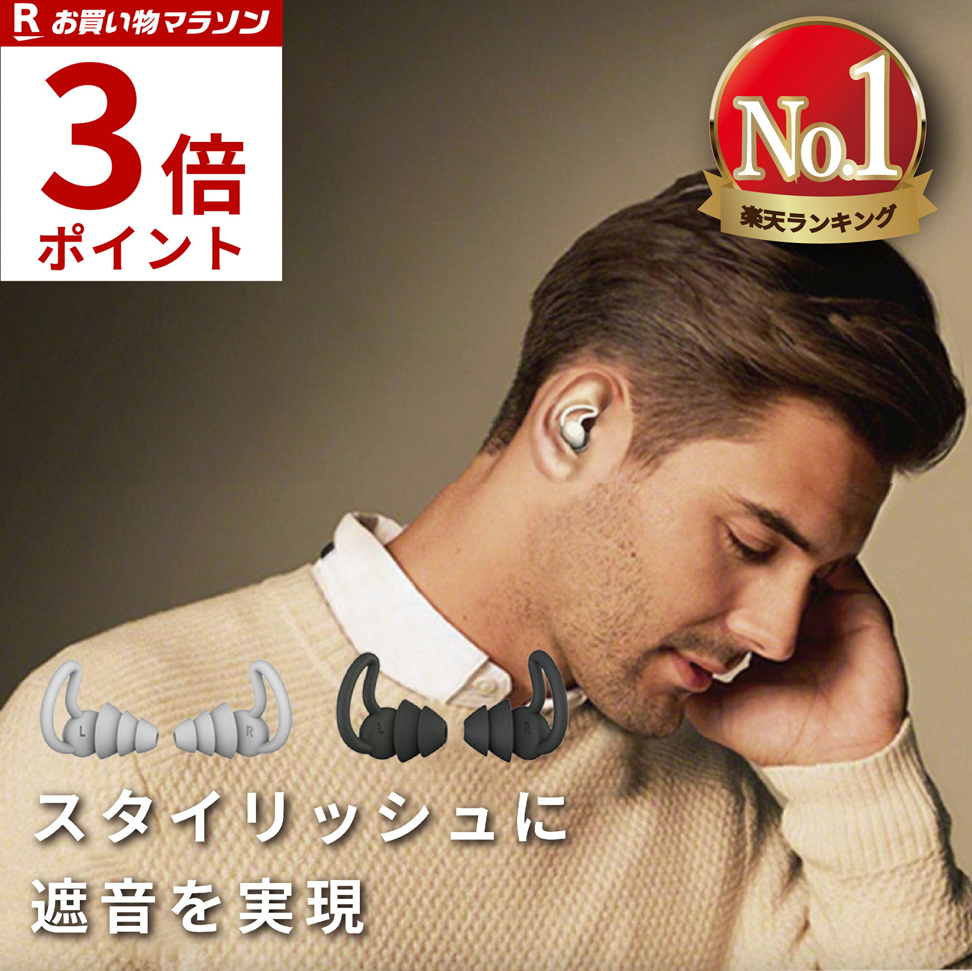 5%OFFクーポン配布中【ランキング6冠獲得】耳栓 NEYO EarZzz stylish 耳せん 遮音 防音 騒音 安眠 睡眠 快眠 休息 仮眠 就寝 聴覚過敏 高性能 40dB いびき 飛行機 旅行 ライブ 工事 読書 オフィス テレワーク ケース付き 高機能イヤープラグ 2ペア4個セット