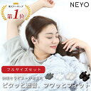 1日限定NEYOの日【ランキング1位獲得】新感覚耳栓 全サイズ入り 耳栓 NEYO EarZzz basic 睡眠用 遮音 防音 騒音 安眠 快眠 就寝 聴覚過敏 高性能みみせん 耳せん 32dB めざまし いびき 飛行機 旅行 工事 読書 ケース付 XS S M Lフルセット 4ペア8個