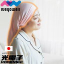 \期間限定30%OFF! 9日20:00〜16日1:59/シルクナイトキャップ 光電子 シルク 日本製 ロングヘア用 筒状タイプ 睡眠 就寝用 保湿 枝毛 寝癖...