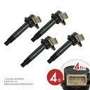 イグニッションコイル ブーン ルミナス FG10 QG15DE QG10/QNG10 QG18DE デックス M401F/M411F K3-VE bB QNC2...