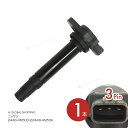 イグニッションコイル アベニール W11 QG18DE エキスパート VNW11/VW11 サニー B15 QG13DE FB15/FNB15 QG15DE 2...