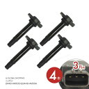 イグニッションコイル ティーノ V10 QG18DE プリメーラ QP11/WQP11 ブルーバード QU14 レオーネバン CVFY11 QG15DE CVH...