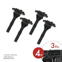 イグニッションコイル スパーキー S221E/S231E デュエット M101A/M111A 90048-52130 キャミ J102E/J122E アトレー7...