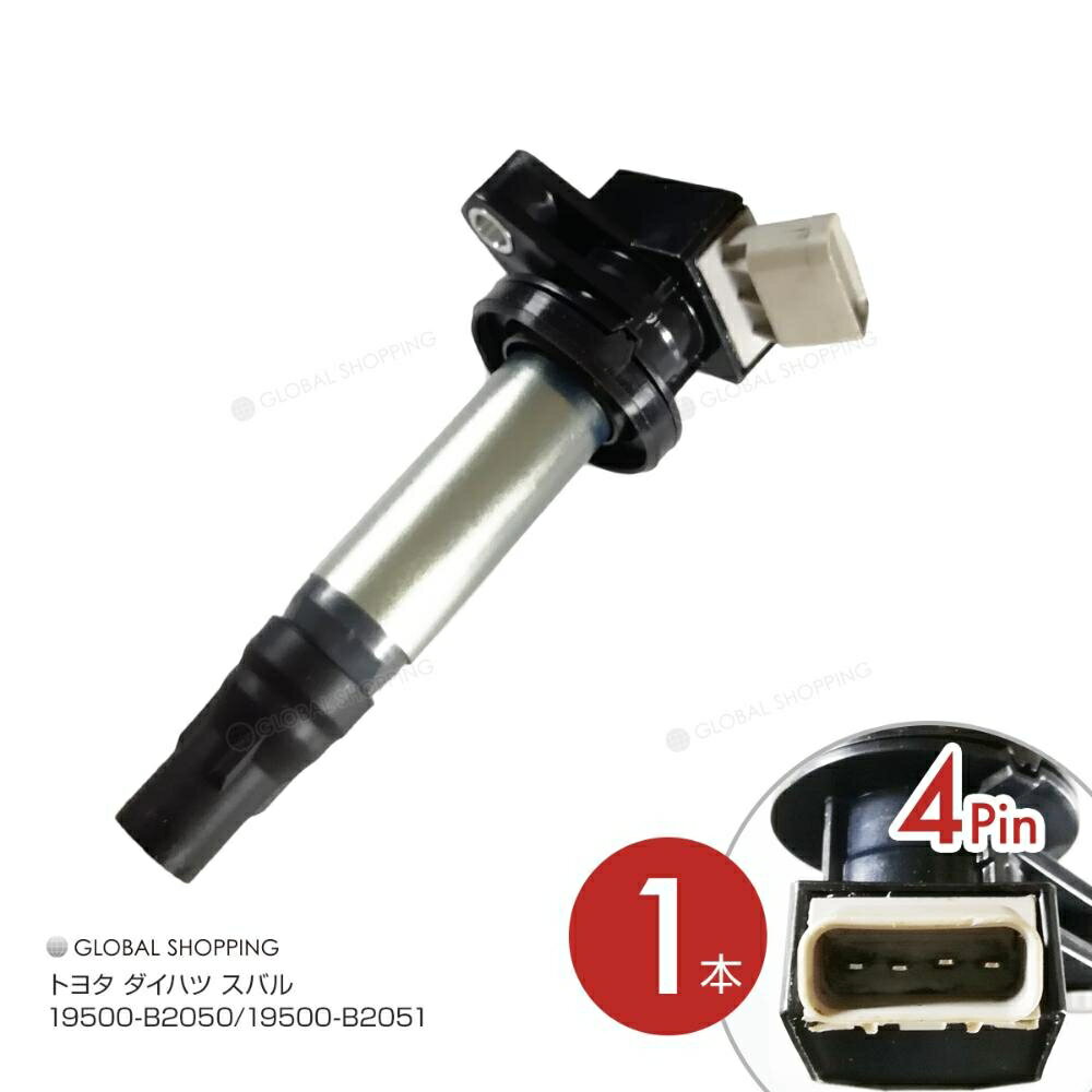 イグニッションコイル スバル プレオプラス LA300F/LA310F 19500-B2050 ダイレクト イグニッションコイル 1本 igc004-1