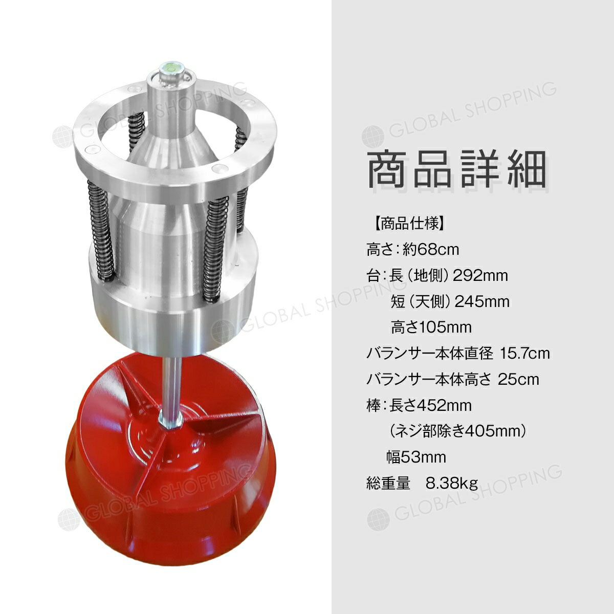 流行に ４輪用 ポータブル ホイールバランサー 手軽にバランス取りに 角度 水平 計測器 メンテナンス 四輪用バランサー 車 4輪 四輪 工具 奇跡の再販 Sanofi Plavix Ho Young Com