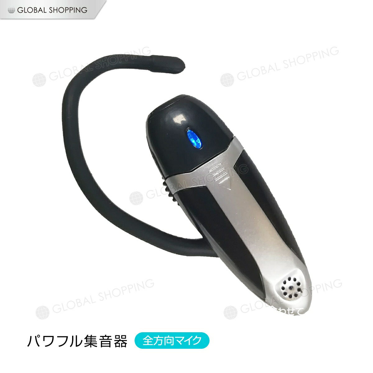 集音器 クリア 高性能 全方向性 マイク 搭載 軽度難聴者向け 集音器 耳穴型 イヤーピース 3サイズ付属 小型 軽量 イヤホン パワフル イヤーズーム サイク...