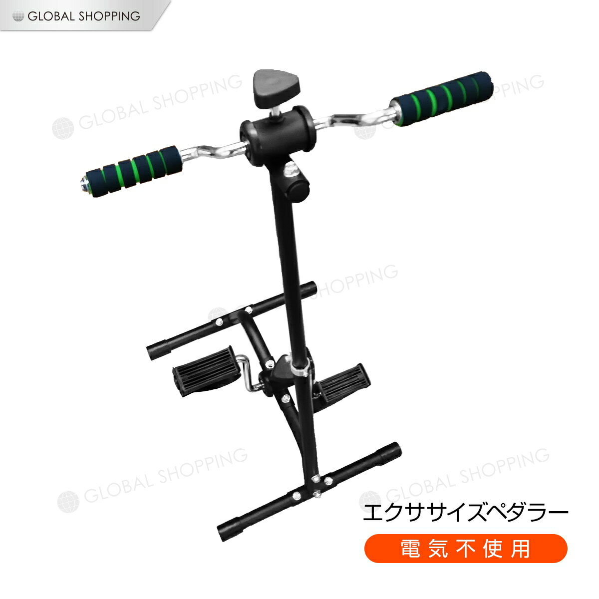 保証付 手持ち付き フィットネスバイク ペダル 折りたたみ ルーム サイクル ダイエット器具 リハビリ器具 サイクル運動 リハビリ サイクルマシン サイクルマシーン 有酸素運動 在宅 運動不足解消 室内 運動器具 高齢者