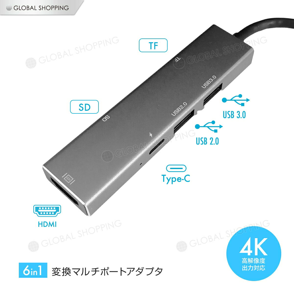 6in1 USB type-C typec マルチポート マルチハブ 変換アダプタ マルチアダプタ スリム 薄型 コンパクト 軽量 USBハブ 4K SDカード microSD カードリーダー ドッキングステーション Hub HDMI出力 PD給電 高速通信 USB3.0 マイクロ リーダー タイプC 変換 アダプタ