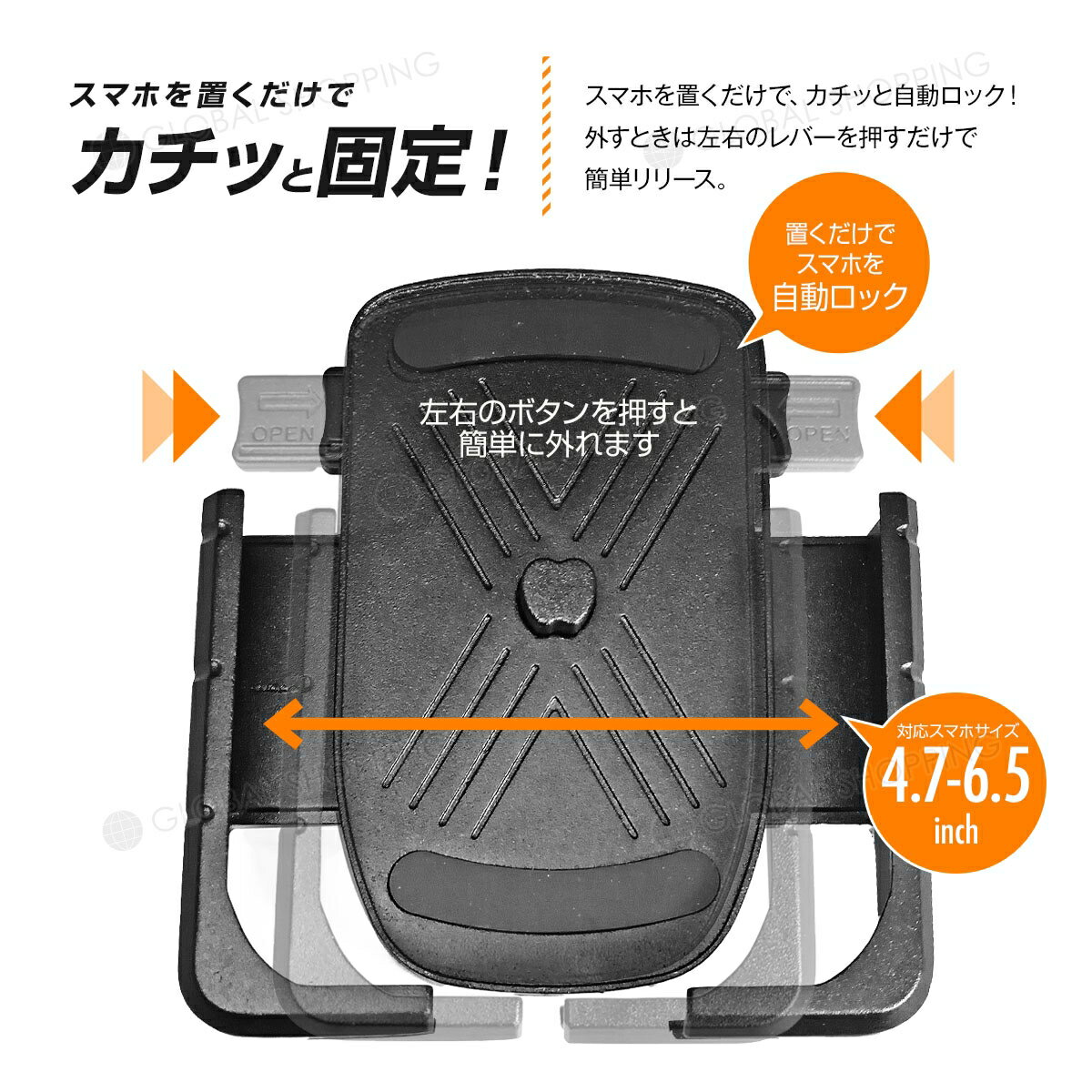 保証付 スマホホルダー バイク ツーリング オートバイ 二輪 充電 USB給電 USBポート USB ナビ 固定 自動ロック 自動固定 配達 スマホ マウント スタンド ホルダー スマートフォン 携帯スタンド 取付簡単 スマホスタンド 落下防止 スタンド 携帯 ハンドル固定 ブラック