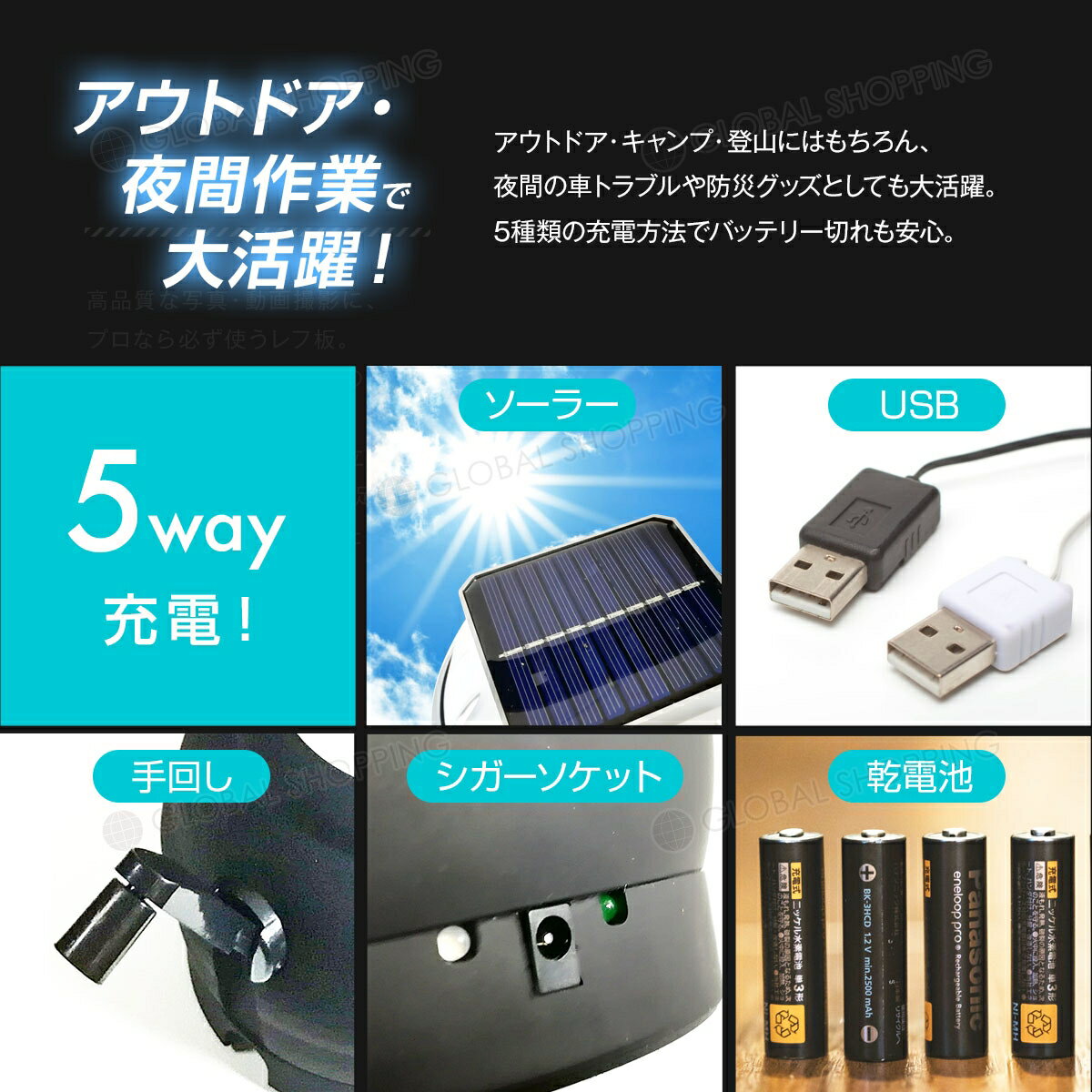 ソーラー＆ダイナモランタン LED 60灯 ソーラー ランタン ダイナモタイプ 手回し ダイナモ 太陽光発電 乾電池 シガー電源 太陽光 USB AC 懐中電灯 屋外 室内 照明 キャンプ 防災 アウトドア